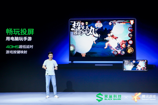 简版通稿 超速度！ 腾讯黑鲨游戏手机3S正式发布1748.png