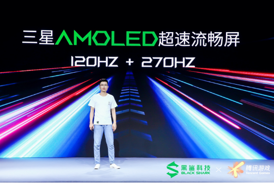 简版通稿 超速度！ 腾讯黑鲨游戏手机3S正式发布735.png