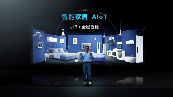 1.智慧屏通稿-苏宁小Biu智慧屏Pro新品发布会：重新定义智慧社交 再一次改变电视- v2(1)1003.png