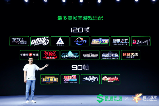 深度通稿 超速度！ 腾讯黑鲨游戏手机3S正式发布1134.png