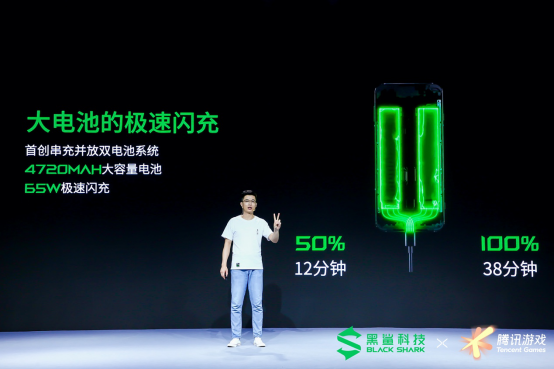 深度通稿 超速度！ 腾讯黑鲨游戏手机3S正式发布3703.png