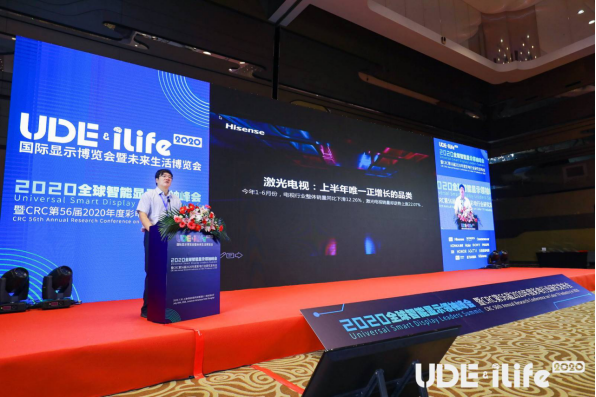 海信激光电视上半年增幅超33%，100L9 PRO斩获创新产品奖416.png