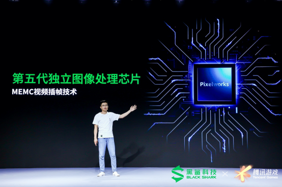 深度通稿 超速度！ 腾讯黑鲨游戏手机3S正式发布1369.png