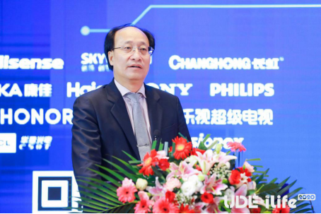  2020全球智能显示领袖峰会  暨CRC第56届2020年度彩电行业研究发布会成功召开，奏响行业最强音