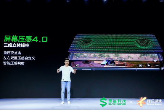 深度通稿 超速度！ 腾讯黑鲨游戏手机3S正式发布3268.png