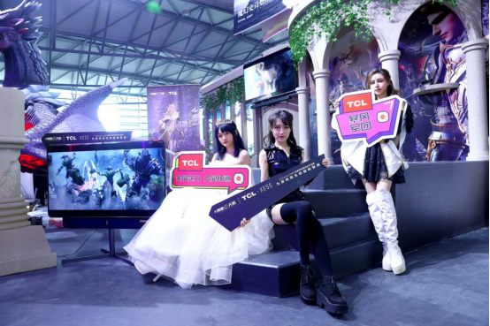 final【新闻稿】TCL UDE&ldquo;秀肌肉&rdquo;，8K大屏电视跨界&ldquo;包场&rdquo;玩转Chinajoy2301.png