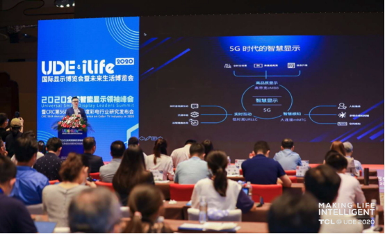 final【新闻稿】TCL UDE&ldquo;秀肌肉&rdquo;，8K大屏电视跨界&ldquo;包场&rdquo;玩转Chinajoy2823.png