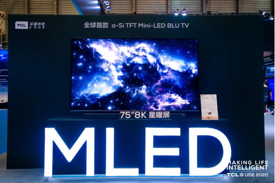 final【新闻稿】TCL UDE&ldquo;秀肌肉&rdquo;，8K大屏电视跨界&ldquo;包场&rdquo;玩转Chinajoy2544.png
