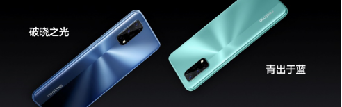 realme真我V5正式发布，潮玩设计5G闪充手机1399元起