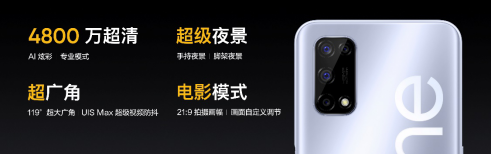 【产品发布新闻稿】realme真我V5正式发布，潮玩设计5G闪充手机1399元起1691.png