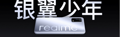 【产品发布新闻稿】realme真我V5正式发布，潮玩设计5G闪充手机1399元起829.png
