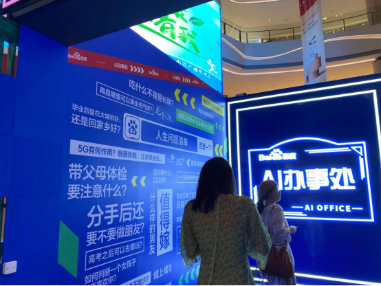 江西联通5G赋能AI 让未来生活更精彩(1)916.png