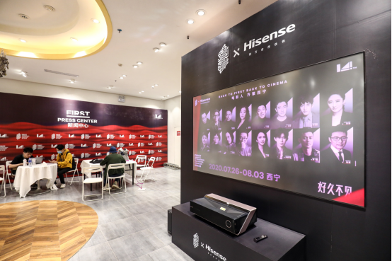 FIRST影展上黑科技太多，为啥海信电视站上了C位 1125.png