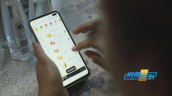 【0815】服务社区经济  苏宁易购专注好服务获央视点赞(1)1328.png