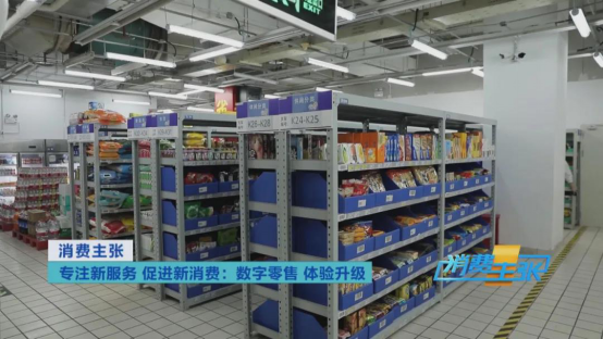 【0815】服务社区经济  苏宁易购专注好服务获央视点赞(1)1547.png