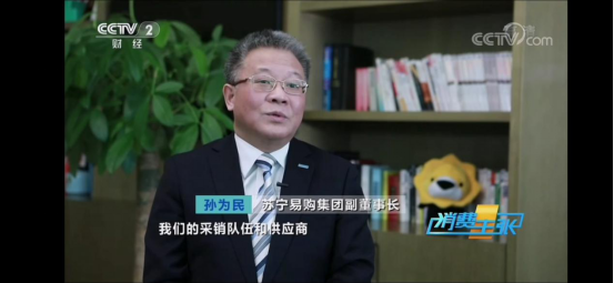  打通双循环  电商助力出口转内销获央视点赞