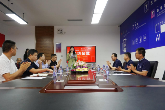 海尔衣联网携手睿时尚衣图、坤湛科技 共建&ldquo;服装一站式智能平台&rdquo;0819.docx_0e13ddd1ebf84b4c3a3