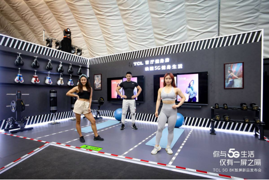 TCL发布全球首款5G 8K智屏，旗下准独角兽雷鸟科技深挖家庭服务场景V1.5-0819910.png