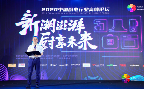 市场低开高走 新品类逆势增长 厨电吹响新号角 (终版)(1)1614.png