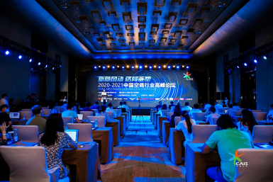 空调行业承压前行 创新与数字化转型赋能未来发展