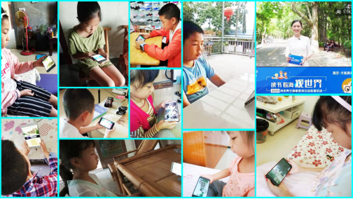 【新闻稿】海信冰箱公益助学模式新突破 云端看海圆孩子蓝色海洋梦(6)(2)484.png