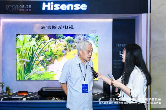 激光显示分标委正式成立 海信牵头制定国家标准-2(1)766.png