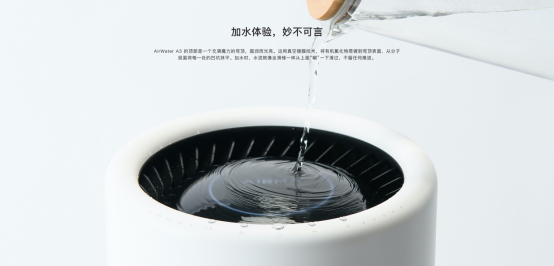 （通稿2）补水黑科技 绿洲AirWater A3加湿器正式发布-快讯729.png