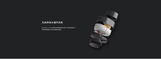 （通稿1）补水黑科技 绿洲AirWater A3加湿器正式发布1372.png