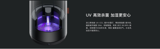 （通稿1）补水黑科技 绿洲AirWater A3加湿器正式发布907.png