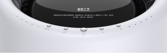 （通稿1）补水黑科技 绿洲AirWater A3加湿器正式发布1715.png