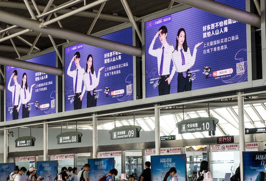 海南游客的专属福利来了，天猫国际启动海南游客专属补贴