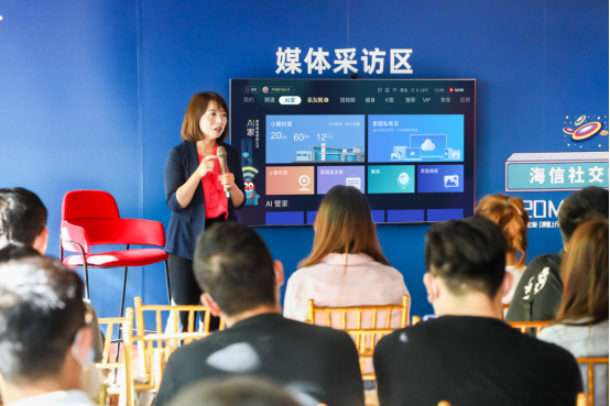 家庭娱乐、会议办公、在线教育都优秀！海信全新一代社交电视首发 (1)434.png