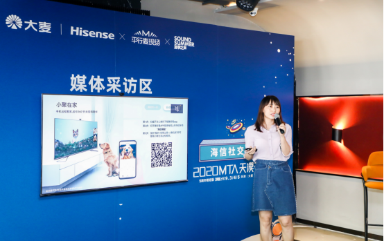 家庭娱乐、会议办公、在线教育都优秀！海信全新一代社交电视首发 (1)791.png