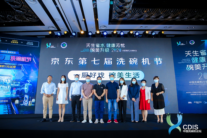 逆势高增、结构升级，本土化创新助力洗碗机步入成长期