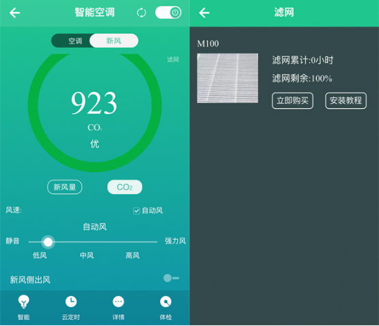 海信新风空调获全球001号SMART HOME认证证书(2)772.png