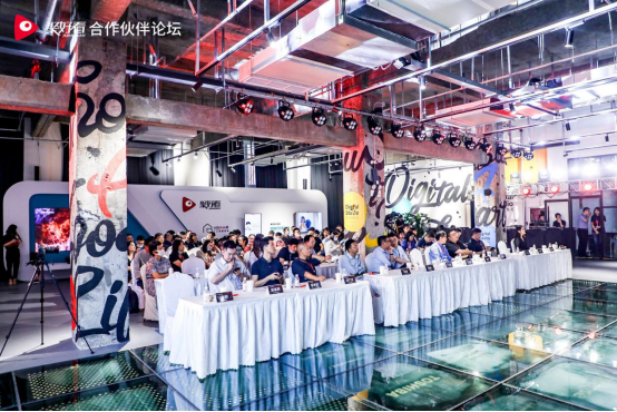 聚焦&ldquo;服务无处不在&rdquo; 聚好看召开合作伙伴论坛(25)(1)513.png