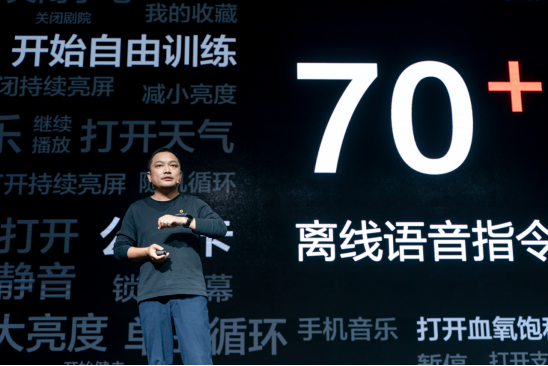 5-配备苹果同款的血氧检测功能,华米科技 Amazfit 新品智能手表综合体验更出色1116.png