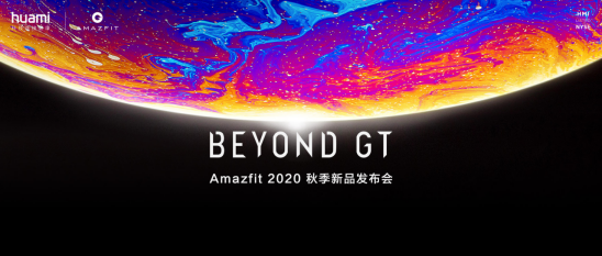 华米科技发布 Amazfit GTR 2、GTS 2 智能手表：全能时尚旗舰，引领腕上健康潮流