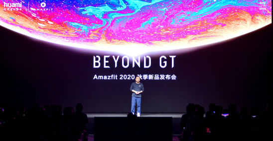 5-配备苹果同款的血氧检测功能，华米科技 Amazfit 新品智能手表综合体验更出色365.png