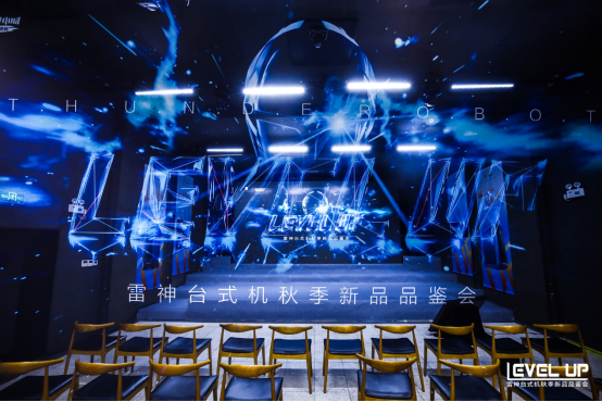 雷神推出行业首款浸没式水冷电竞主机 官宣LGD战队助力中国电竞