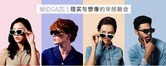 9月23日 新闻通稿：创见精彩！中国联通携手合作伙伴重磅发布多款5G XR产品V3.1（定稿）(2)(1)565.png