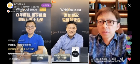 BOSS1+1张朝阳与惠而浦对谈创变前行的“健康家