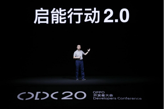 【新闻稿】2020 OPPO开发者大会：融合共创，打造多终端、跨场景的智能化生活(1)1668.png