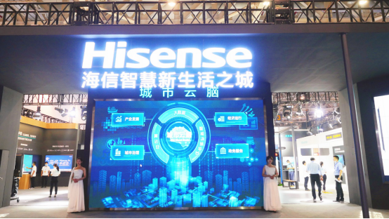 &ldquo;海信智慧新生活之城&rdquo;解决方案全球首发，重新定义智慧城市！(1)(2)(8)(10)859.png