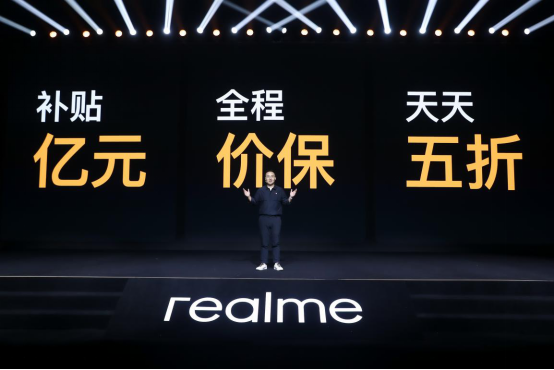 【发布会新闻通稿】双11&ldquo;王炸出击&rdquo;realme真我Q2系列发布，998元起228.png