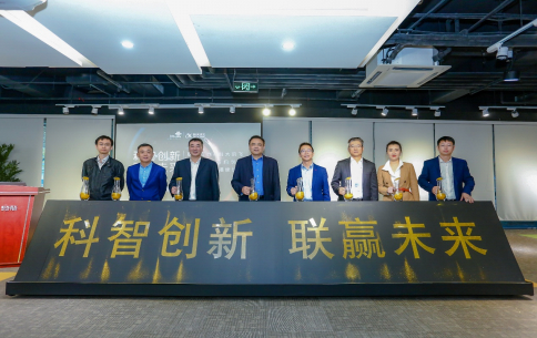 联通在线与科大讯飞签署战略合作协议 共同成立5G AI应用联合创新实验室(1)878.png