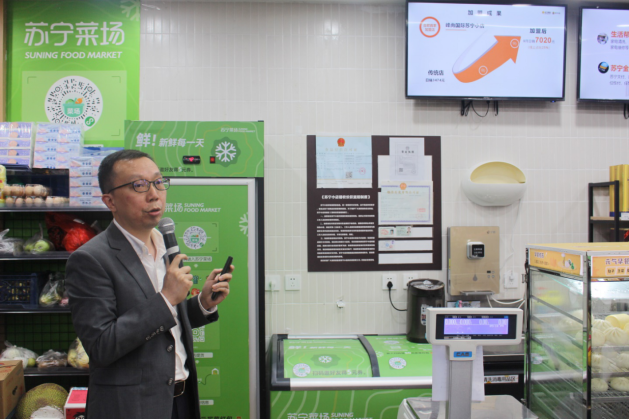 （201014）全国零售界合肥论剑 苏宁零售云成创新发展样本（定稿）(1)(1)3165.png