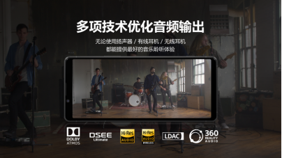 新闻稿_Xperia 1 II&Xperia 5 II_10152842.png