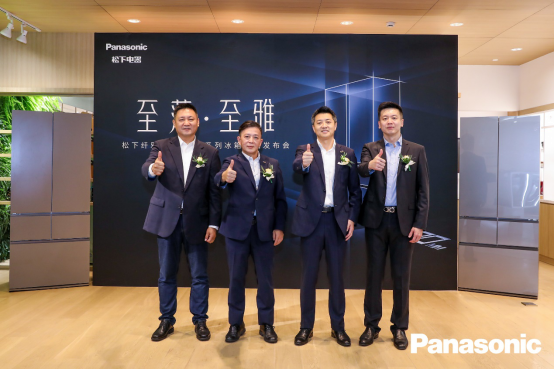 松下纤雅•自由嵌入系列新品冰箱发布，引领厨居美学设计新潮流