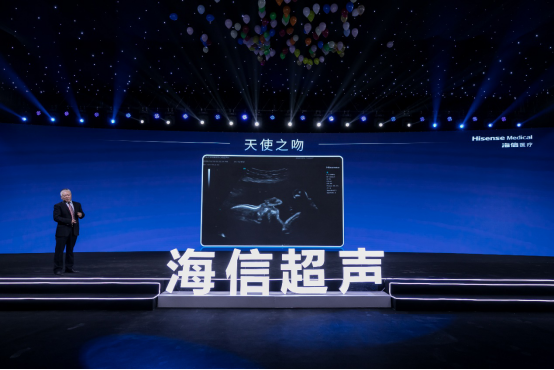 1、新闻稿：海信发布首款超声产品，强势切入高端医疗影像设备赛道1357.png